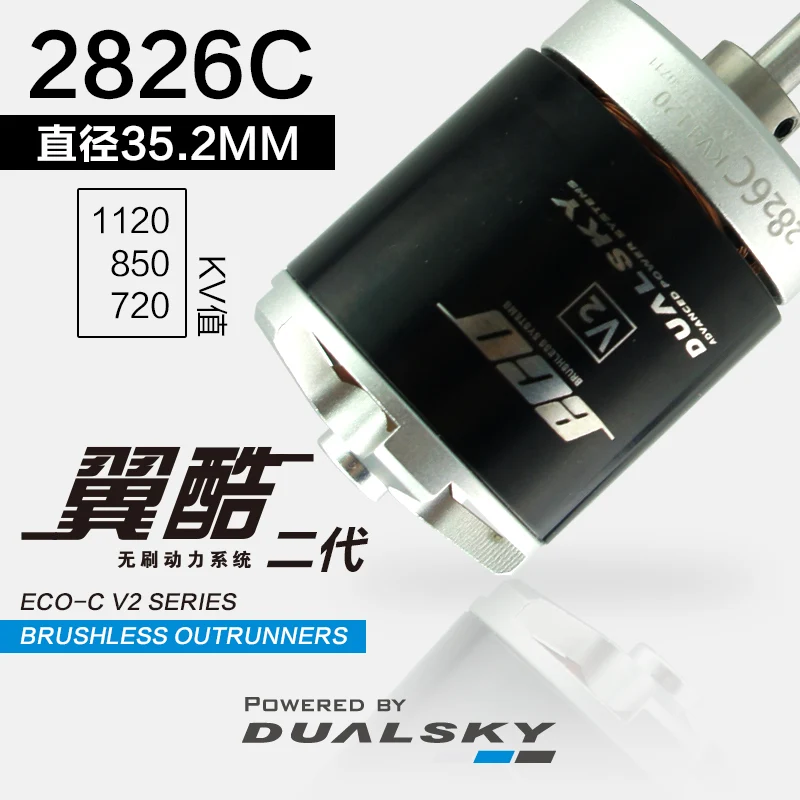 Dualsky ECO 2826C V2-850KV, børsteløs motor.
